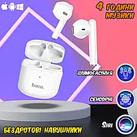 Бездротові Bluetooth-навушники сенсорні Hoco H19EW TWS гарнітура з кейсом зарядкою, Siri Білі