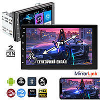 Магнитола автомобильная 2 DIN M7WG 1/16Гб с сенсорным экраном 7" HD Redy GPS/Bluetooth/Wi Fi/Android ICN