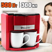 Электрическая кофеварка DOMOTEC 0705MS-500W Капельная с двумя чашками по 150мл Красная ICN
