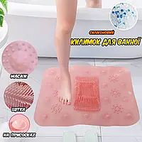 Силиконовый массажный коврик для ванной Massage Mat нескользящий, с щётками 42,5 x 30,5см Розовый ICN