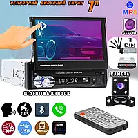 Автомагнитола с выдвижным сенсорным экраном 1DIN CP9601g 7" Bluetooth, GPS, USB, TF, AUX 220W + Камера ICN