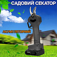 Секатор електричний акумуляторний KrafTech 38V ножиці садові автоматичні, різання до 30 мм Black