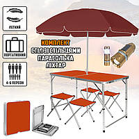 Комплект 3в1 раскладной стол для кемпинга с 4 стульями Синий и зонтом 1.8м + фонарь для кемпинга ICN