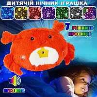 Детский ночник проектор звёздного неба Dream №6 музыкальная мягкая игрушка Краб, 7 цветов Led ICN