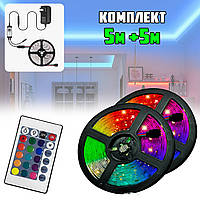 Комплект светодиодная лента с контроллером 2 штуки Light-in 3528 RGB на 600LED с блоком и пультом 5мх2 ICN