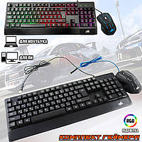 Проводная игровая клавиатура и мышь KEYBOARD Zeus M710-104 Набор геймерский для ПК и ноутбуков Черный ICN