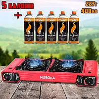 Газовая портативная плита на две конфорки Nurgaz Double Burner на газу от баллонов Red + 5 Балонов ICN