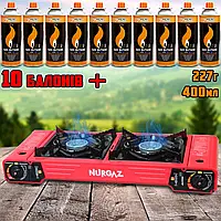 Газовая портативная плита на две конфорки Nurgaz Double Burner на газу от баллонов Red + 10 Балонов ICN