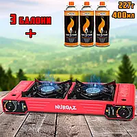 Газовая портативная плита на две конфорки Nurgaz Double Burner на газу от баллонов Red + 3 Балона ICN