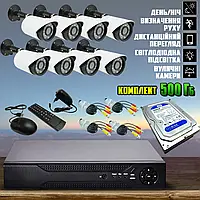 Комплект видеонаблюдения 8 уличных камер 2Мп, регистратор AHD, ночная съёмка + Жесткий диск 500Гб ICN