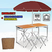 Раскладной туристический стол усиленный и 4 стула для пикника, в чемодане Light Wood+Зонт пляжный 1.8м ICN