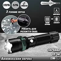 Металлический ручной фонарь XBalog CREE Q5/T6-350 lm аккумуляторный, 3 режима, Zoom, влагозащита ICN