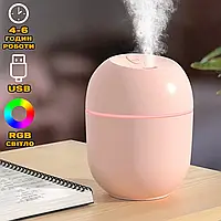 Увлажнитель воздуха с RGB подсветкой Humidifier 220мл аромадиффузор, питание USB, 2 режима Розовый ICN