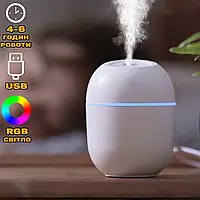 Увлажнитель воздуха с RGB подсветкой Humidifier 220мл аромадиффузор, питание USB, 2 режима Белый ICN