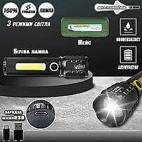 Ліхтар ручний акумуляторний XBalog P50+COB-1000LM з бічним світлом 3 режими, вологозахищений, кейс