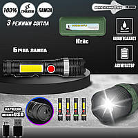 Карманный фонарик XBalog 669-Cree Q5 + СОВ, 3 режима, боковой свет, влагозащита, заряд от мико USB ICN