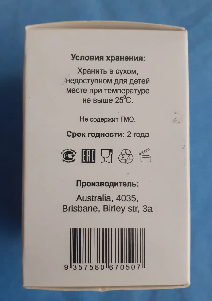 Купить Gelminex Капсулы для борьбы с паразитами Гельминекс, цена 199 ...
