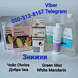 Express Detox Box Choice очищення відновлення організму Детокс бокс Експрес Чойс, фото 2