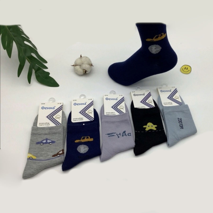 Дитячі шкарпетки для хлопчика Розмір: 31- 36 (15152-1), фото 1