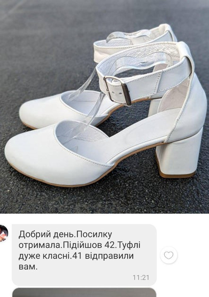 Відгук Туфлі 154-3644-65-1