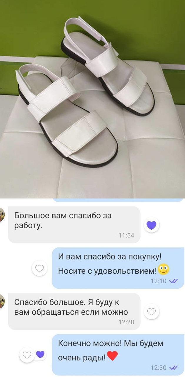 Відгук Босоніжки 171-4045