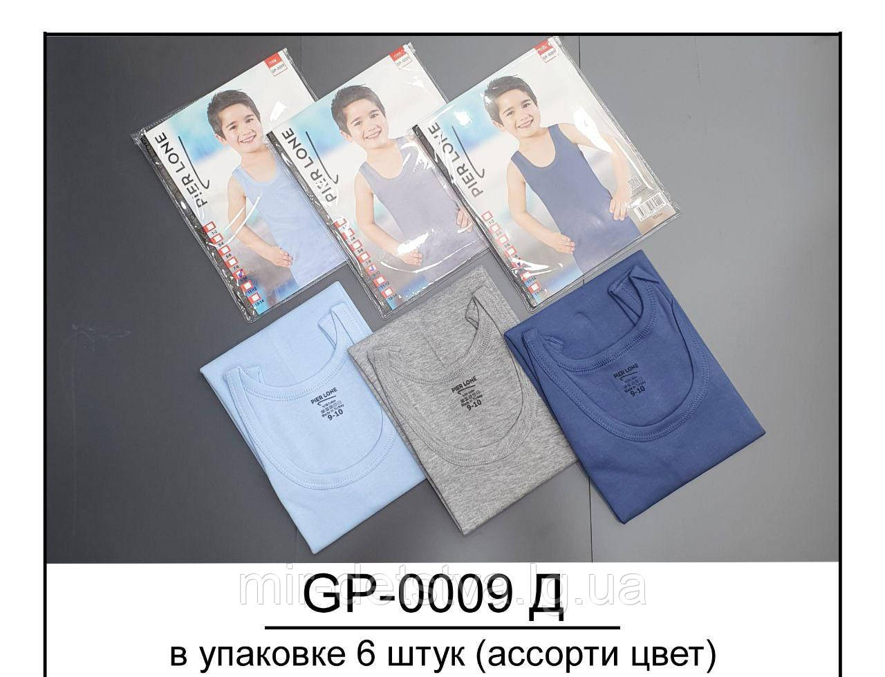 Майка для хлопчика TM Pier Lone оптом, Туреччина р.9-10 років (134-140 см)