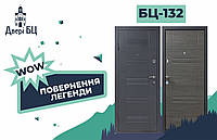 Двери входные БЦ-132 метал-мдф