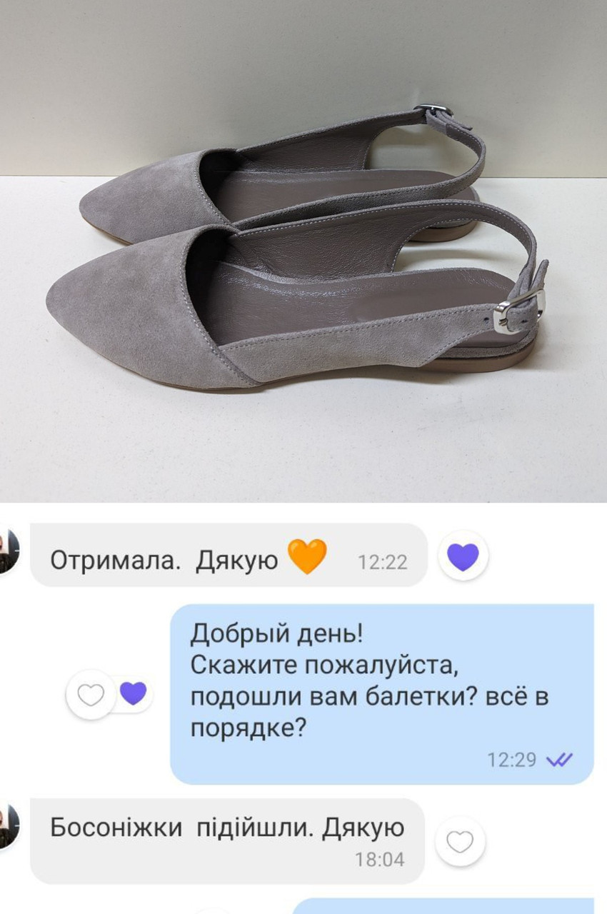 Відгук Босоніжки 165-4144