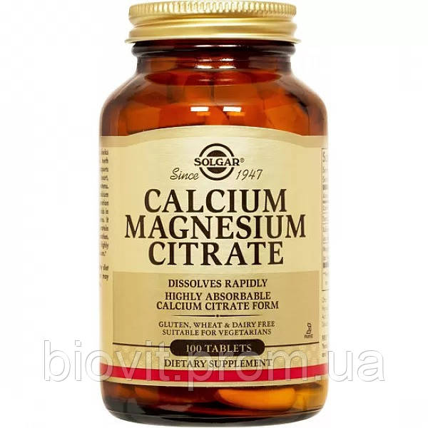 Цитрат кальцію магнію (Calcium Magnesium Citrate) 200 мг/100 мг