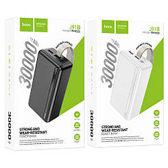 Зовнішній акумулятор (Power Bank) Hoco J91B 30000mAh White