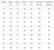 Тактичний костюм Perimeter 2.0 Rip-Stop Teflon Dark Blue (1051), 50, фото 3