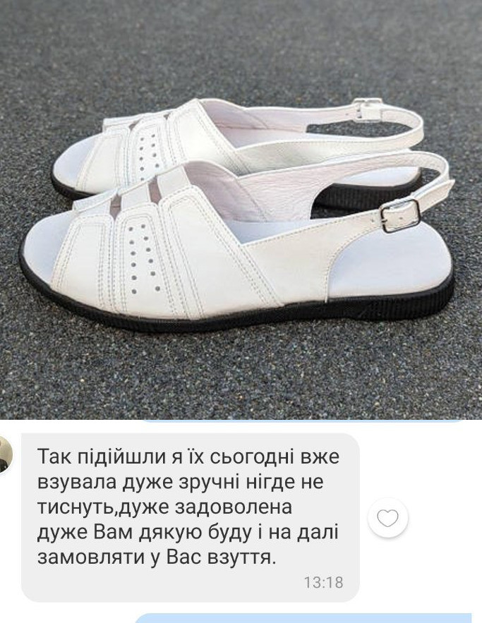 Відгук Босоніжки 170-4045