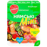 Сосиски Глобино Нямські Міні з курячим філе 350г