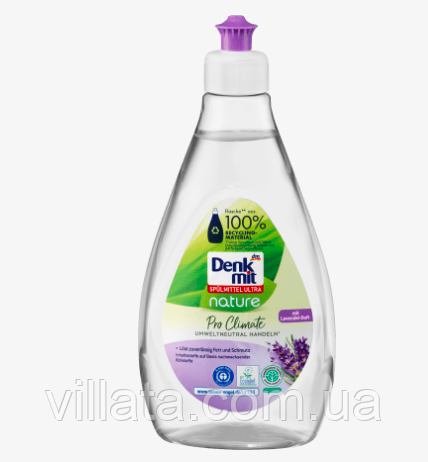 Органічний миючий засіб для посуду Denkmit Nature з ароматом лаванди 500 ml