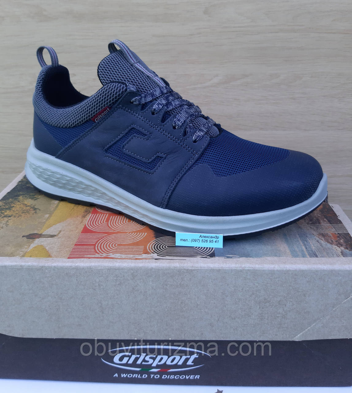 Кроссовки фирменные Grisport 43519-D6 (41/42/43)