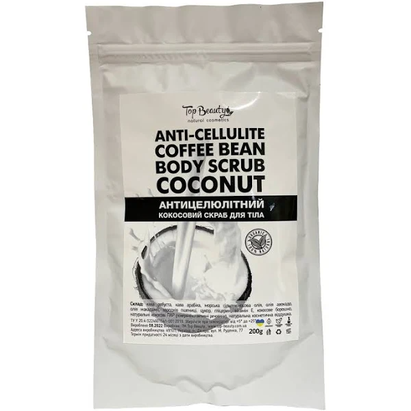 Антицелюлітний кавовий скраб Top Beauty anti-cellulite coffee bean body scrub 200 г Кокос