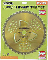 Диск для триммера Mastertool - 255 мм x 40 Т Predator