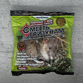 Родентицид Смерть Гризунам зернова суміш від щурів та мишей арахіс 150 г Агромаксі