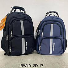 Шкільний рюкзак. Рюкзак для подорожей. Рюкзак для спорту та школи.