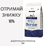 Monge Medium Adult корм для дорослих собак середніх порід, 15 кг