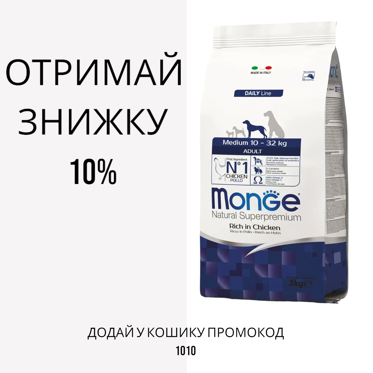 Monge Medium Adult корм для дорослих собак середніх порід, 15 кг