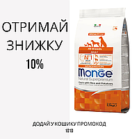 Monge (Монж) All Breed Adult Duck сухий корм для всіх порід з качкою, 2.5 кг