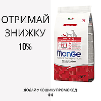 Monge (Монж) Mini Puppy & Junior сухий корм для цуценят дрібних порід, 800 г