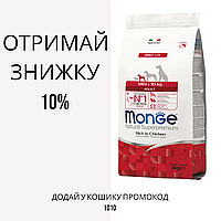 Monge Adult Mini корм для дорослих собак дрібних порід, 3 кг