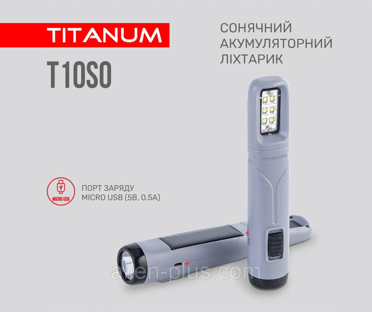 Ліхтар акумуляторний TITANUM T10S0 (LED+COB), заряджання від microUSB + сонячна панель, PowerBank
