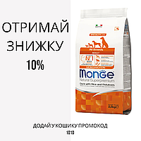 Monge (Монж) All Breed Adult Duck сухой корм для всех пород с уткой, 2.5 кг