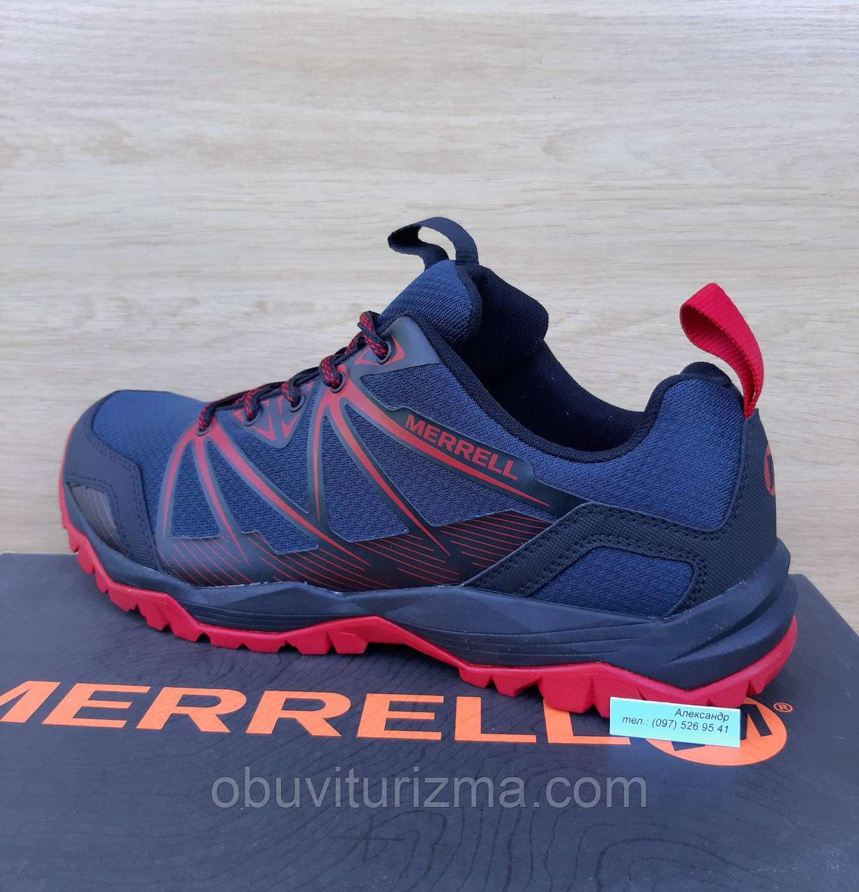 Capra shop rise merrell