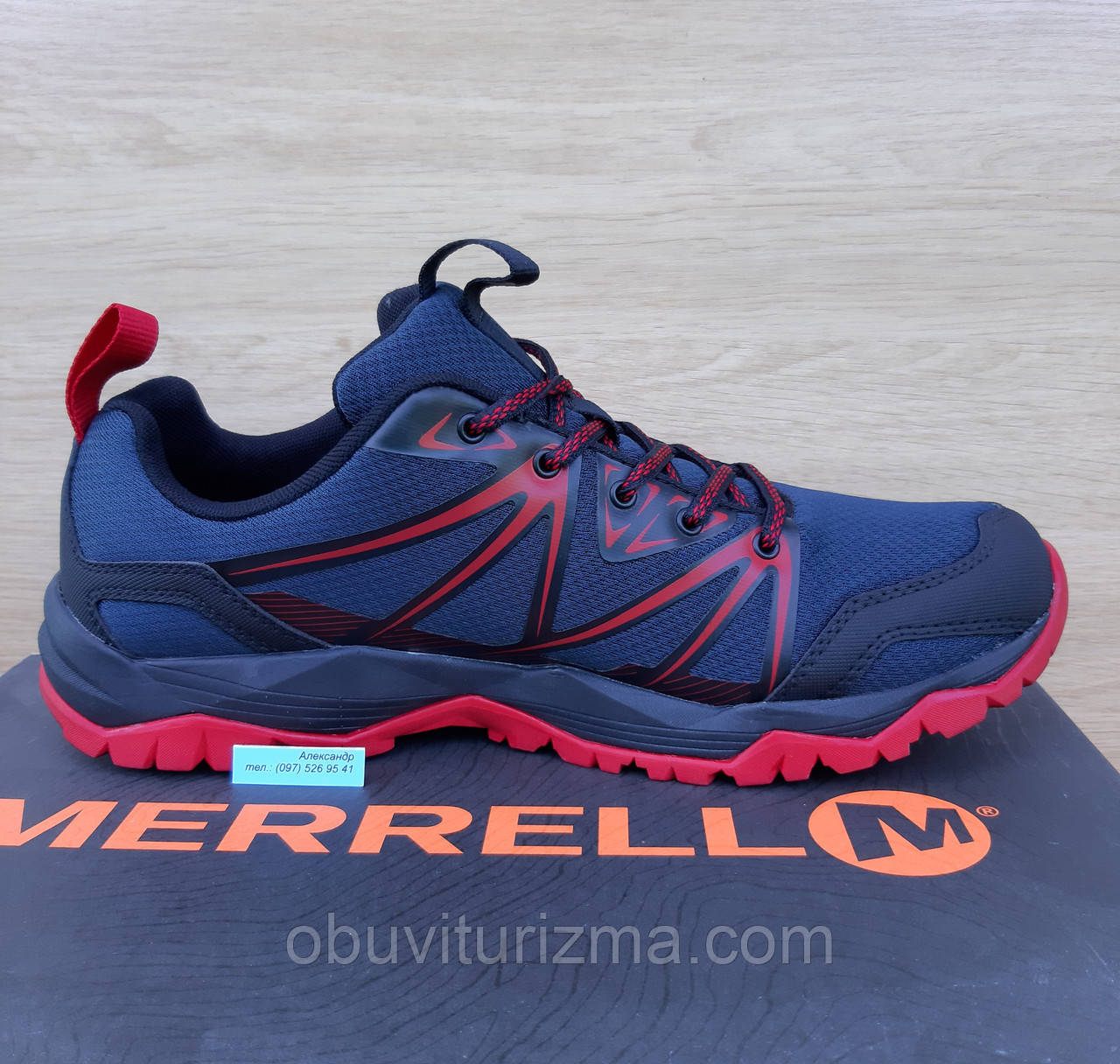 Capra shop rise merrell