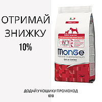 Monge Mini Starter for Mother and Baby корм для годуючих сук і цуценят дрібних порід, 1.5 кг