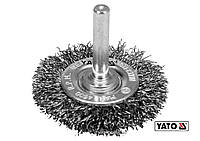 Щітка зачисна дискова з нержавіючої сталі до дрилі YATO: Ø=50мм, шпиндель Ø=6мм, 4500 об/хв [20/240] Baumar -